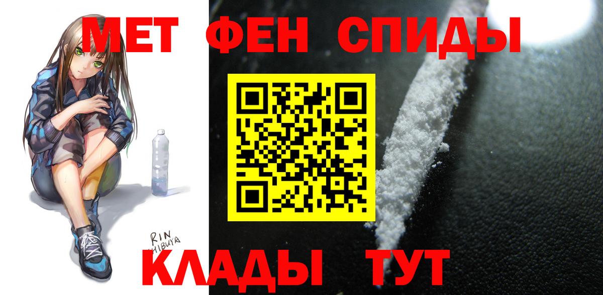 hydra tor  Вход с VPN  Амфетамин  Новочебоксарск  Амфетамин 98% 