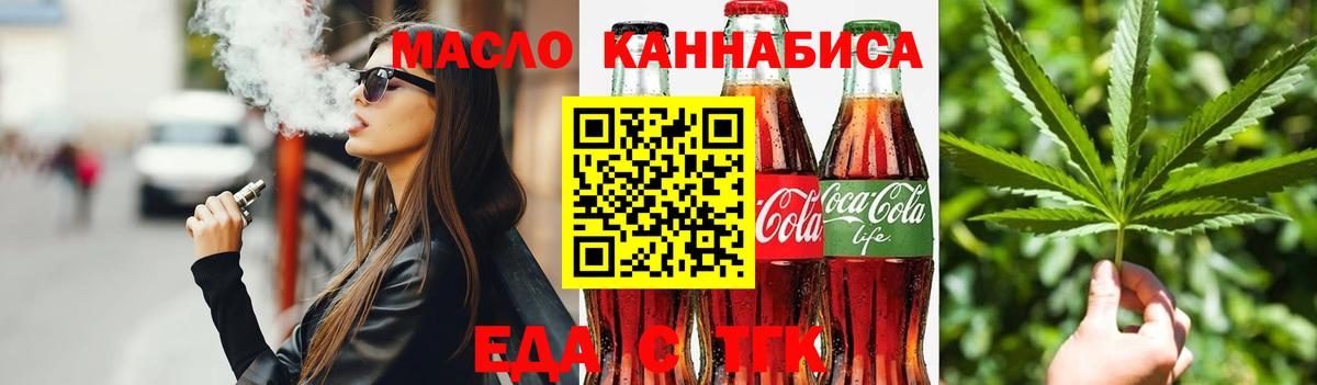 Новочебоксарск  Canna-Cookies конопля  Вход с VPN 