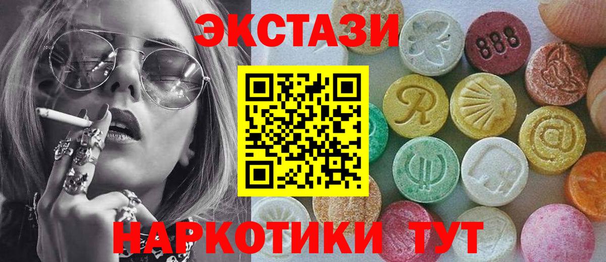 Экстази DUBAI  Вход с VPN  цена наркотик  Экстази  Новочебоксарск  ЭКСТАЗИ Punisher 