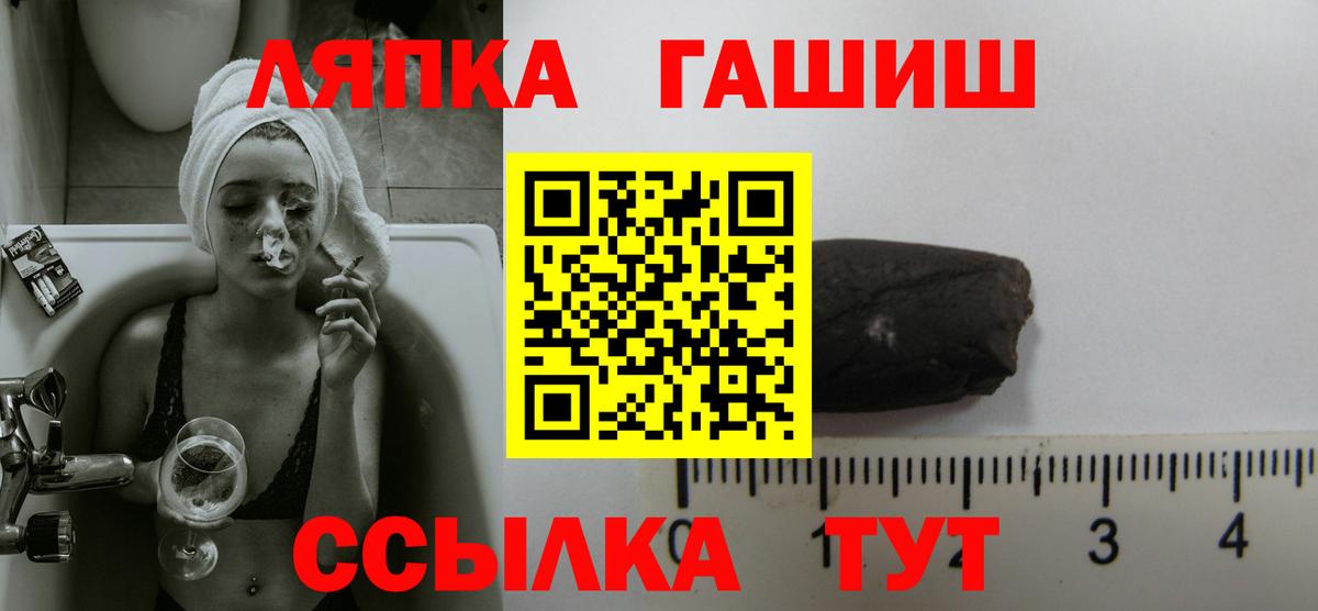 Новочебоксарск  ГАШИШ  Вход с VPN  Гашиш индика сатива  ГАШИШ 40% ТГК 