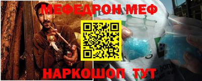 спайс Туймазы