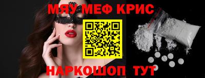 спиды Усть-Джегута
