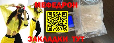 бутират Тулун