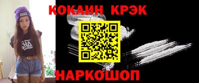 спиды Усть-Джегута