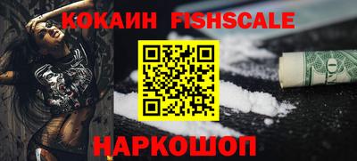 скорость mdpv Уссурийск