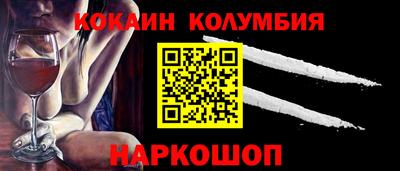бутират Тулун