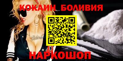 шишки Усть-Илимск