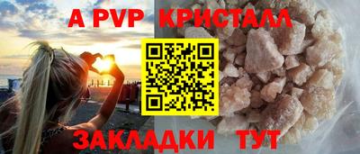 спиды Усть-Джегута
