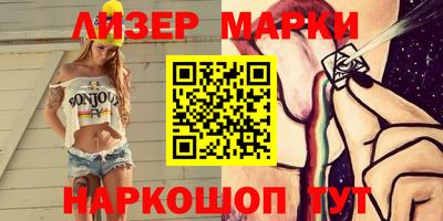 шишки Усть-Илимск