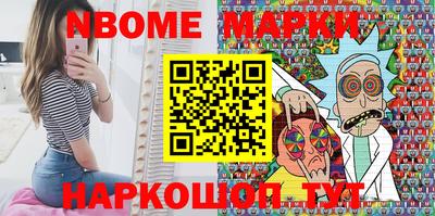 шишки Усть-Илимск
