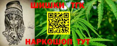 спайс Туймазы