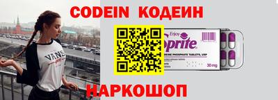 бутират Тулун