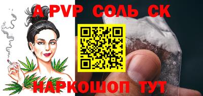 спиды Усть-Джегута