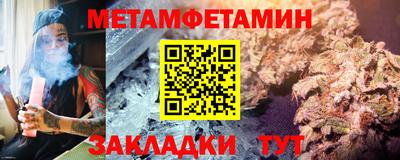 шишки Усть-Илимск