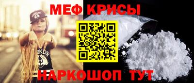 скорость mdpv Уссурийск