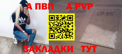 скорость mdpv Уссурийск