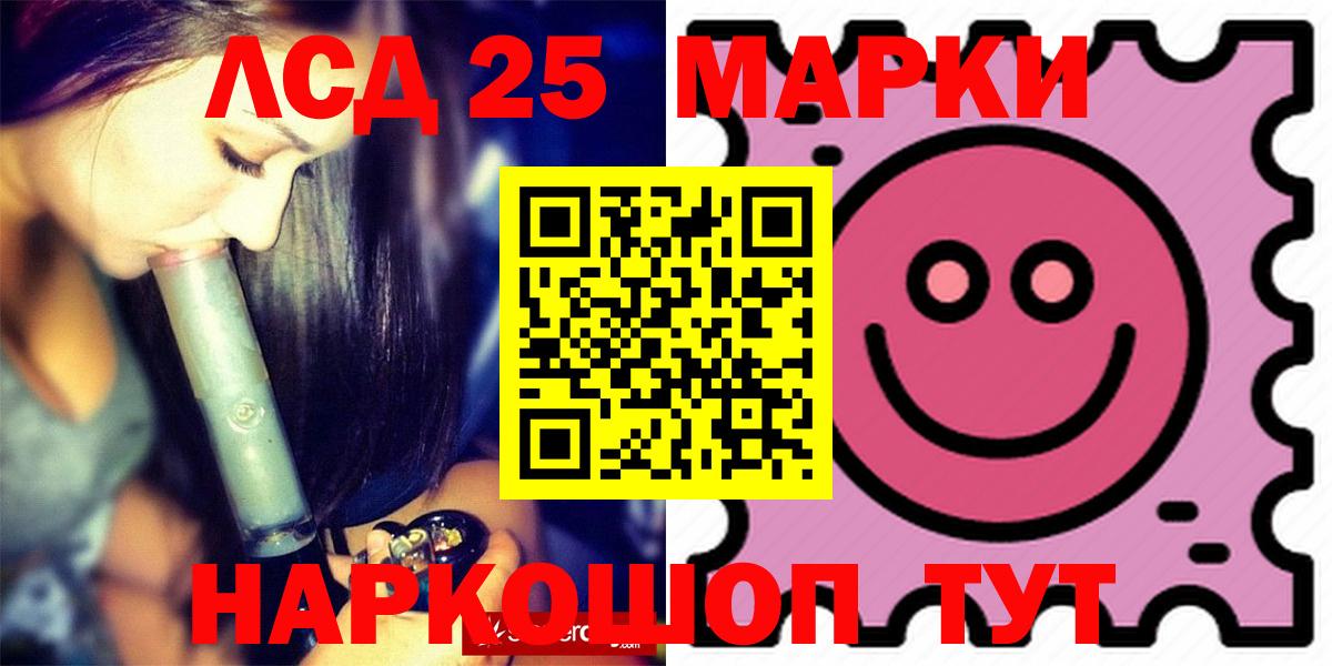 COCAIN  Новочебоксарск  МАРИХУАНА  Метамфетамин  МЕФ   Вход с VPN  ГАШ 