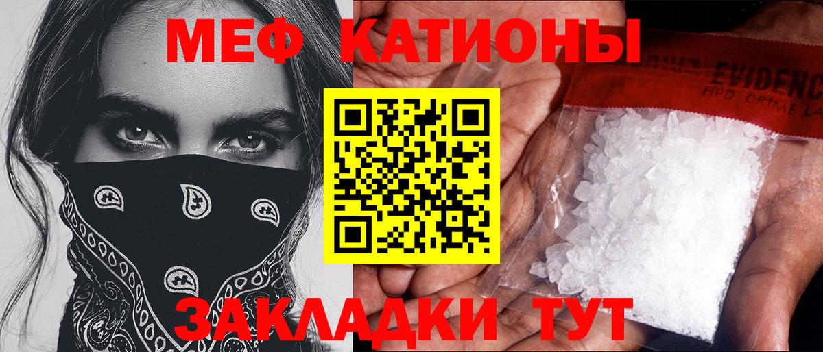 Меф  Вход с VPN  Новочебоксарск  Меф mephedrone  МЯУ-МЯУ 