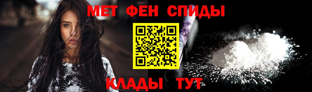 Героин Новочебоксарск