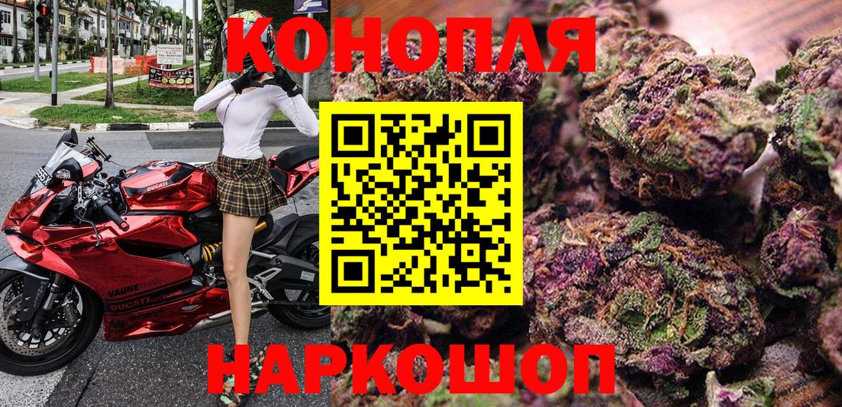 Новочебоксарск  Конопля Amnesia  Конопля Ganja  Канабис конопля  Конопля SATIVA & INDICA  Вход с VPN 